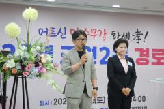 조원2동 경로잔치20번 사진